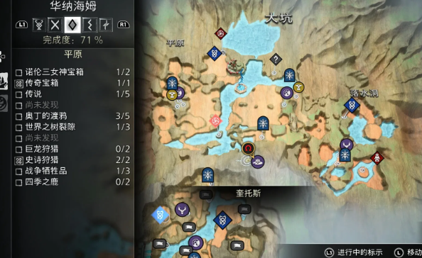 战神诸神黄昏全双刀组件获取攻略