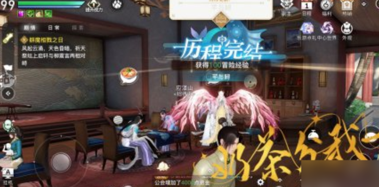 天谕手游芊与鲟任务攻略