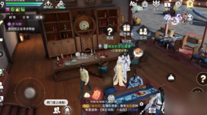 天谕手游芊与鲟任务攻略