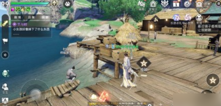天谕手游芊与鲟任务攻略