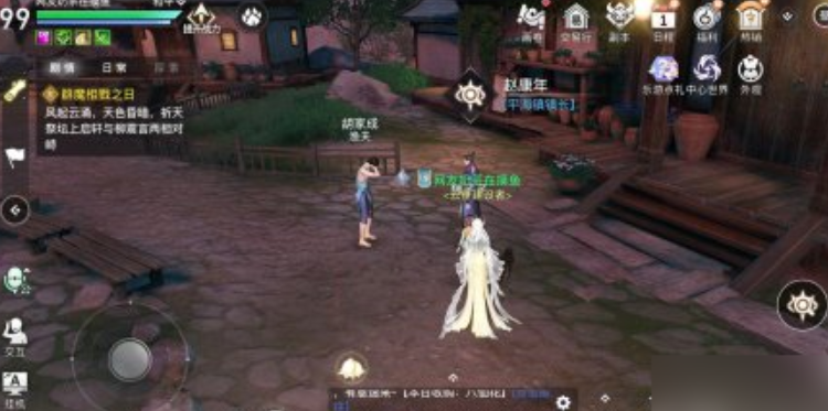 天谕手游芊与鲟任务攻略