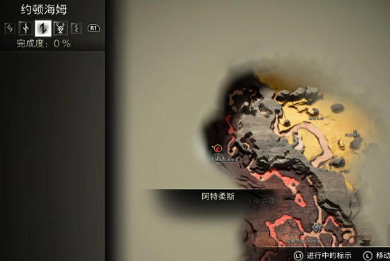 战神诸神黄昏约顿海姆卷轴位置