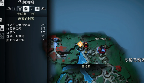 战神诸神黄昏华纳海姆卷轴位置
