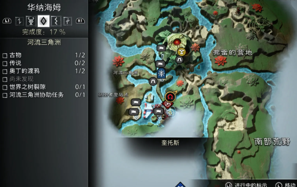 战神诸神黄昏华纳海姆卷轴位置