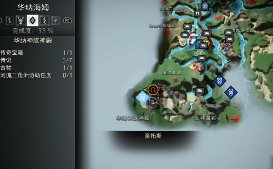 战神诸神黄昏华纳海姆卷轴位置