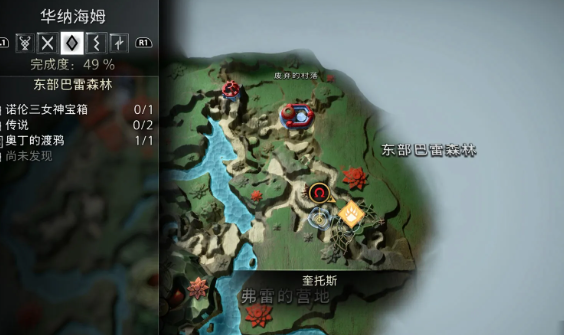 战神诸神黄昏华纳海姆卷轴位置