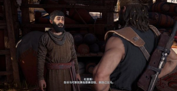 刺客信条奥德赛收债人攻略