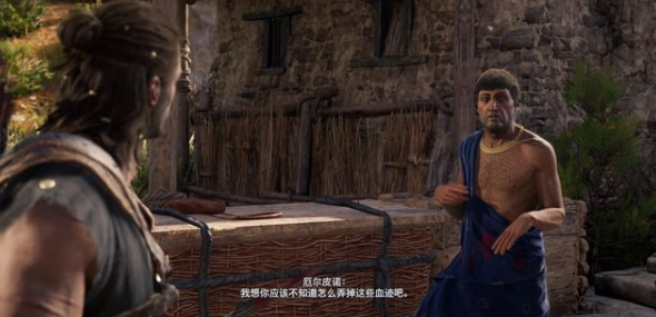 刺客信条奥德赛华丽的宾客攻略