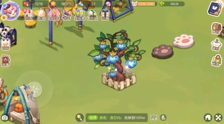 奥比岛手游收集爱心方法