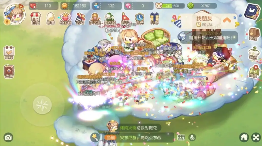 奥比岛手游收集爱心方法