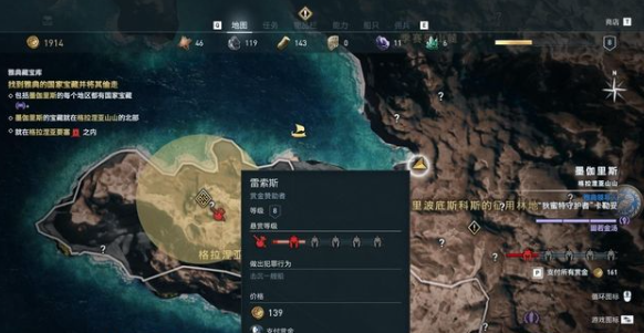 刺客信条奥德赛雅典领袖攻略