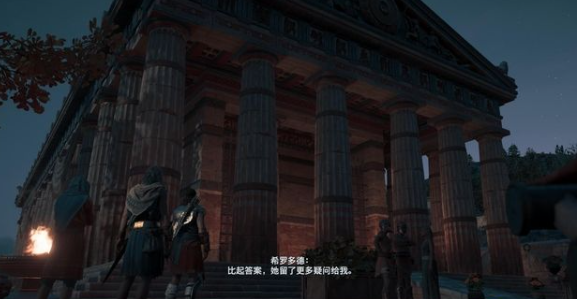 刺客信条奥德赛远见与远见者攻略