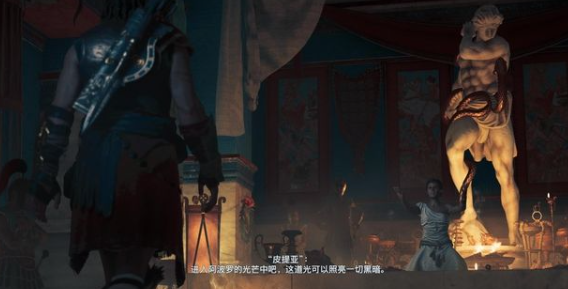 刺客信条奥德赛远见与远见者攻略
