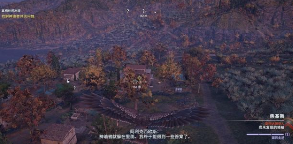 刺客信条奥德赛远见与远见者攻略