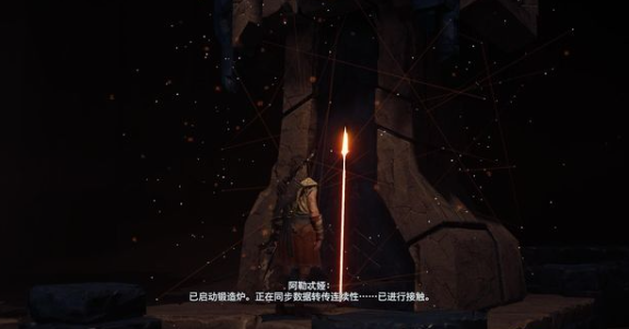 刺客信条奥德赛记忆苏醒攻略