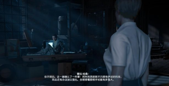 刺客信条奥德赛记忆苏醒攻略