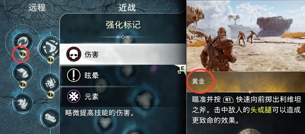 战神诸神黄昏技能熟练度快速升级方法