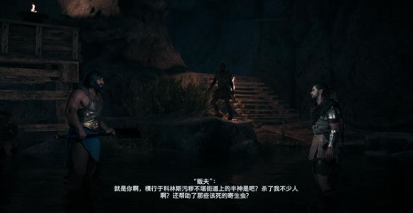 刺客信条奥德赛法外之地攻略