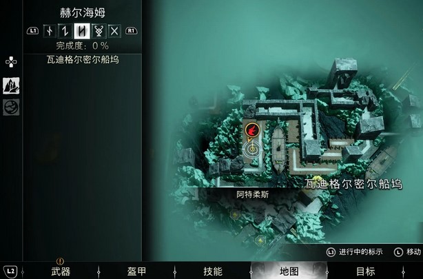 战神诸神黄昏赫尔海姆传奇宝箱位置
