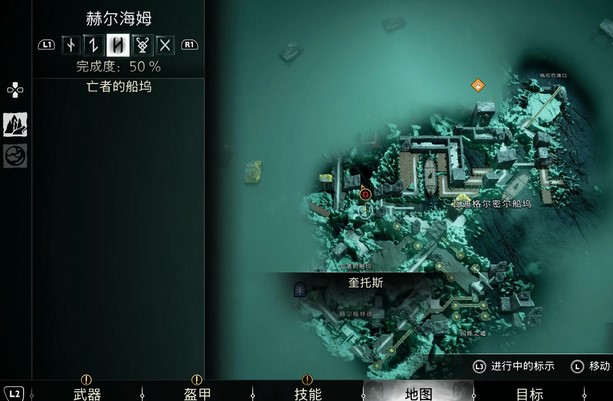 战神诸神黄昏赫尔海姆传奇宝箱位置