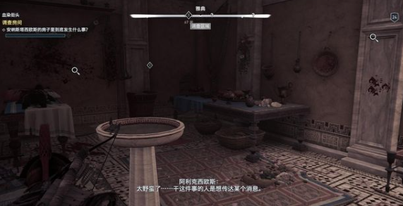 刺客信条奥德赛雅典瘟疫攻略