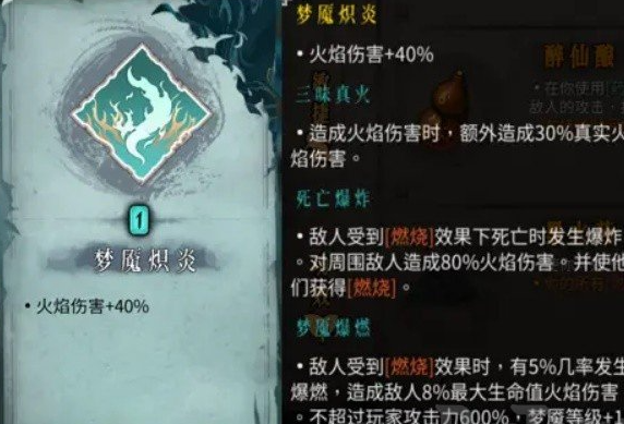 暖雪火系瞬身流玩法