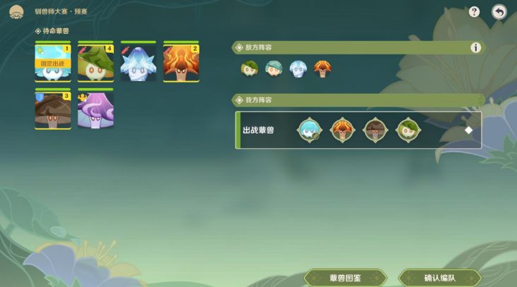原神月莲杯的初战攻略