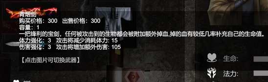 镇邪武器法器图鉴大全