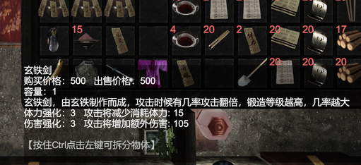 镇邪武器法器图鉴大全