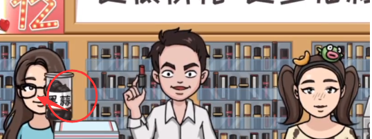 抖个大包袱疯狂直播间攻略