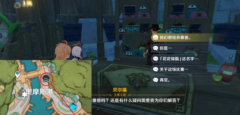 原神难以揣测的心理防线攻略