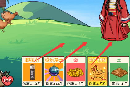 抖个大包袱挖野菜攻略