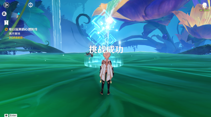 原神难以揣测的心理防线攻略