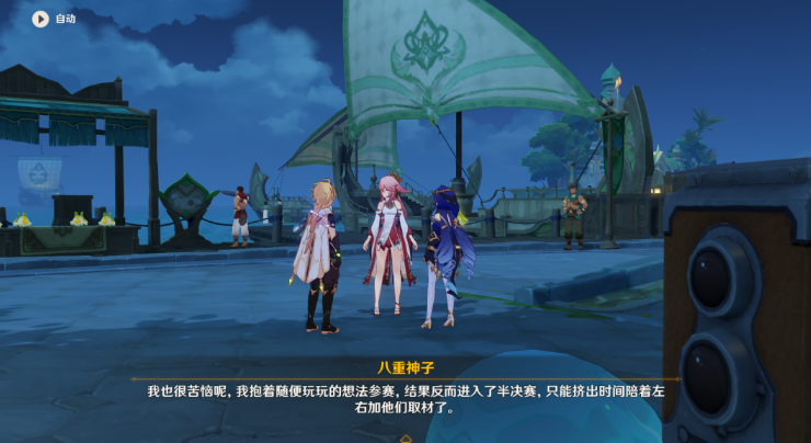 原神难以揣测的心理防线攻略