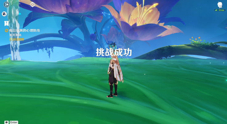 原神难以揣测的心理防线攻略