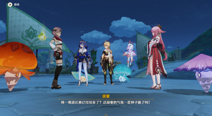 原神难以揣测的心理防线攻略