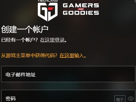 消逝的光芒2骑兵刃领取方法