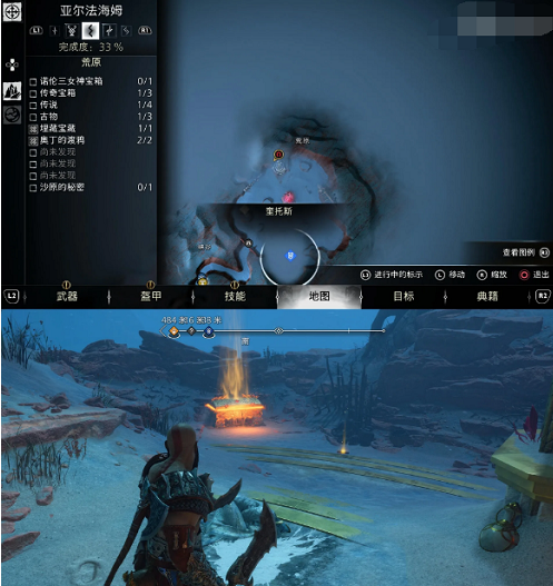 战神诸神黄昏诅咒魔剑的握柄获得攻略