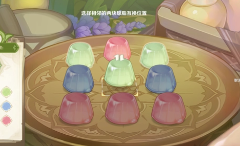原神智巧灵蕈大竞逐第三天攻略