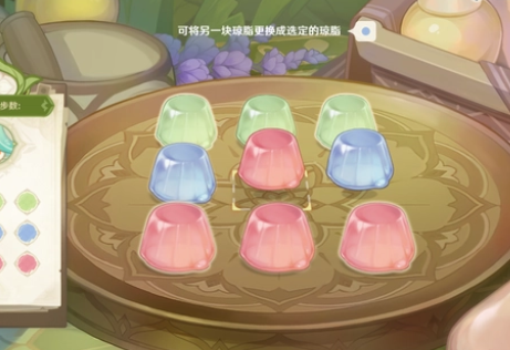 原神智巧灵蕈大竞逐第三天攻略