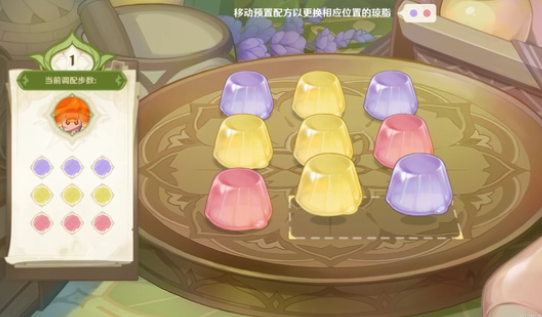 原神智巧灵蕈大竞逐第三天攻略
