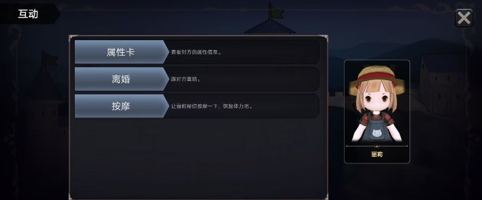 异世界游记结婚攻略​