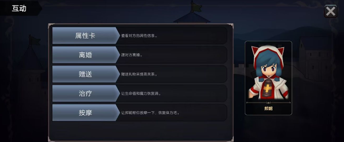异世界游记结婚攻略​