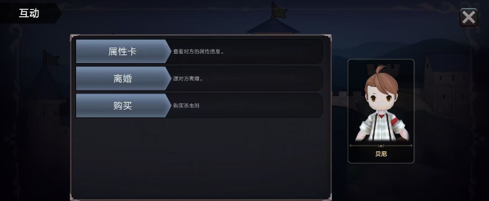 异世界游记结婚攻略​