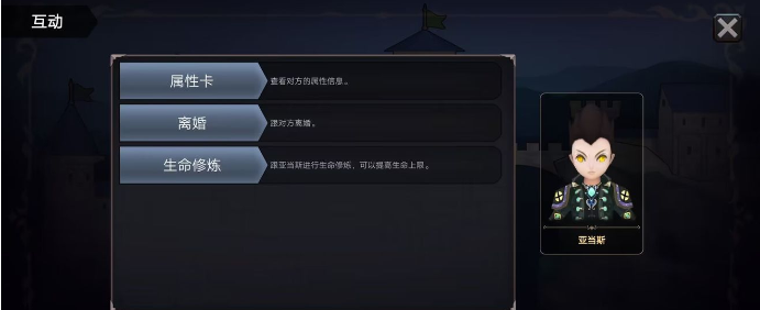 异世界游记结婚攻略​
