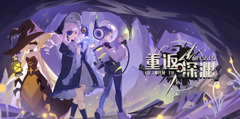 重返深渊铃铛技能介绍