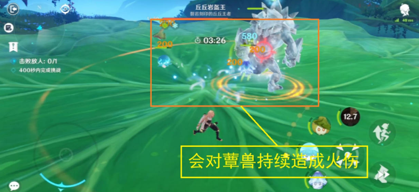 原神强化特训第五天攻略