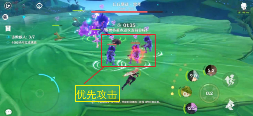原神强化特训第五天攻略