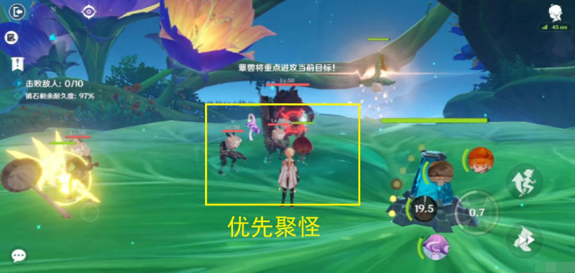 原神强化特训第五天攻略