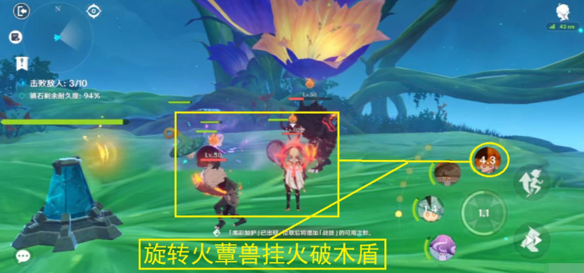 原神强化特训第五天攻略